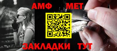 дмт Краснокаменск
