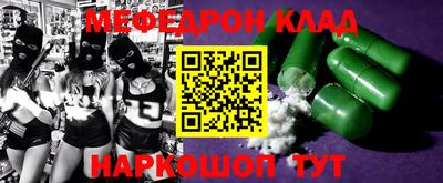 МДПВ Краснодар