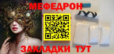 прущие крисы Краснознаменск