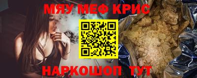 дмт Краснокаменск