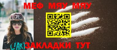 прущие крисы Краснознаменск