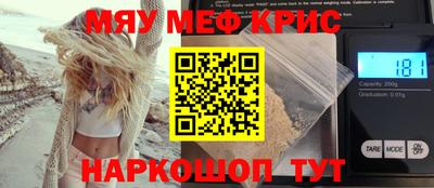 дмт Краснокаменск