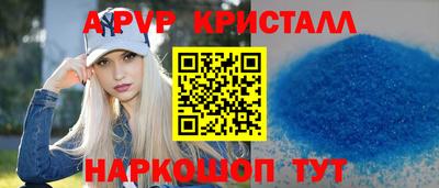 дмт Краснокаменск