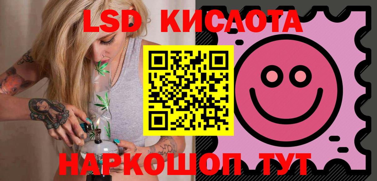 Мегион  LSD-25 экстази кислота  LSD-25 экстази  LSD-25 экстази кислота  Вход с VPN 
