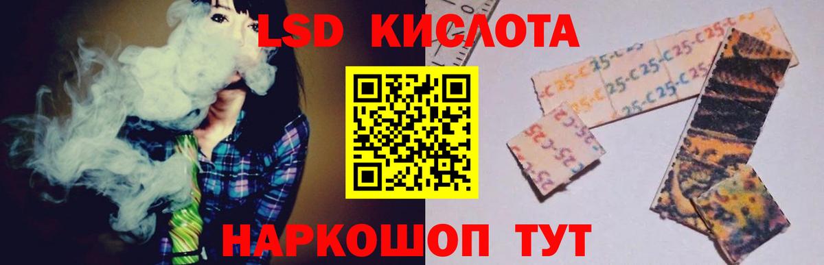 Лсд 25 экстази ecstasy Мегион