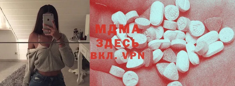 MDMA Molly  магазин    Мегион 