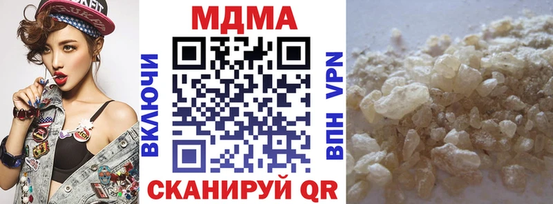 закладка  Мегион  MDMA кристаллы 