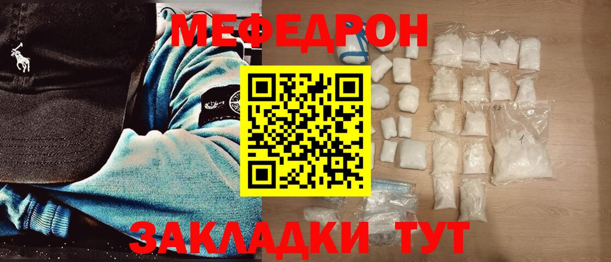 Меф VHQ  где купить наркоту  Мегион  Вход с VPN  МЕФ 4 MMC  МЯУ-МЯУ 
