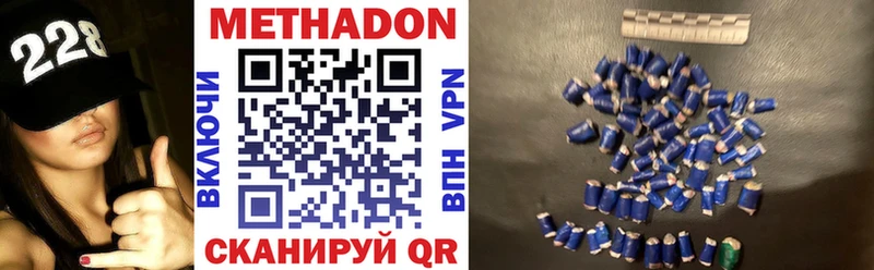 Метадон мёд  Мегион 