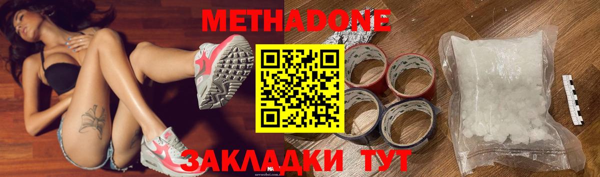Бошки Шишки Мегион