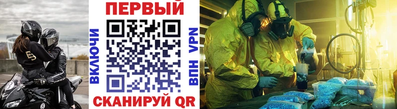 mega ССЫЛКА  Мегион  Метамфетамин витя 