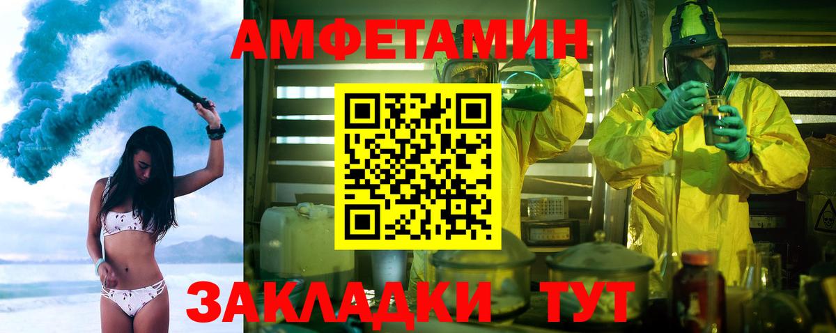 МЕТАМФЕТАМИН витя  Вход с VPN  МЕТАМФЕТАМИН витя  Мегион 