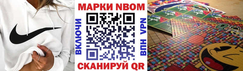 Марки 25I-NBOMe 1500мкг  даркнет сайт  Мегион 