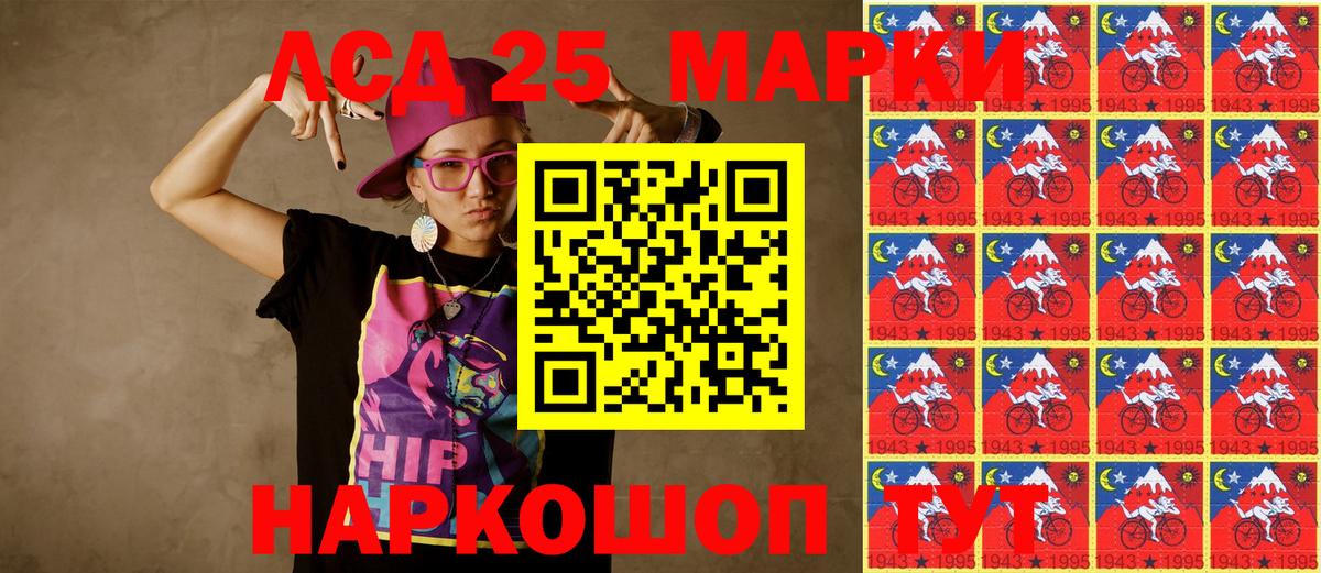 Марки N-bome 1,5мг  Вход с VPN  Мегион  Марки N-bome 1,5мг 