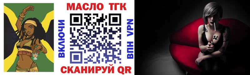Дистиллят ТГК жижа  купить закладку  Мегион 