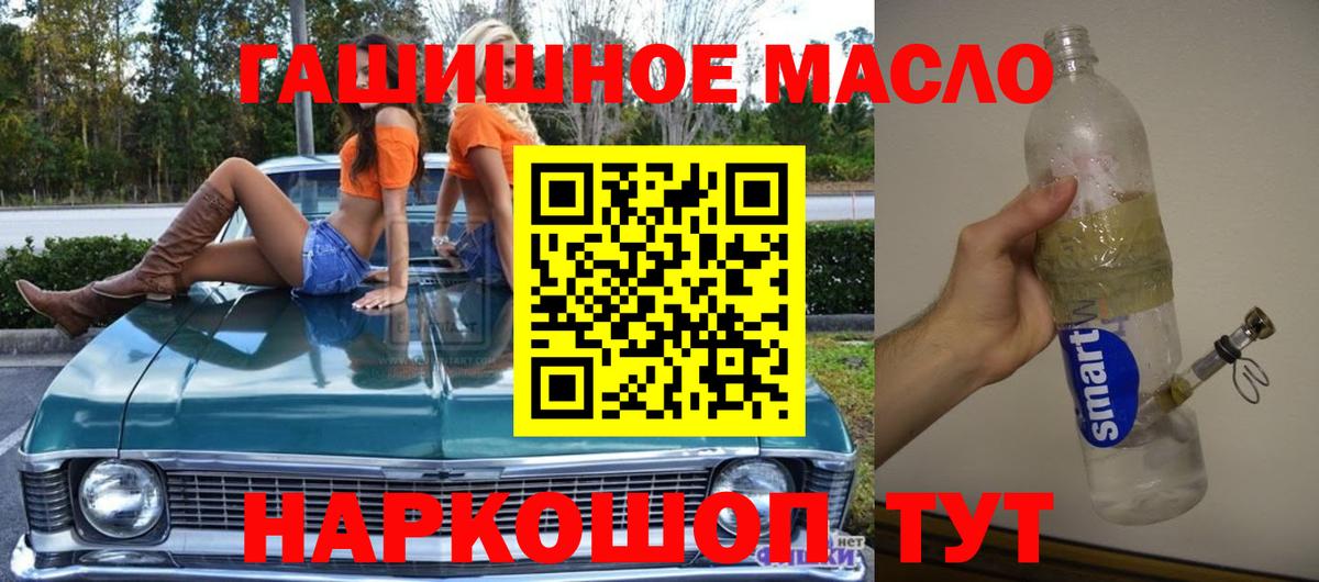 ТГК концентрат Мегион