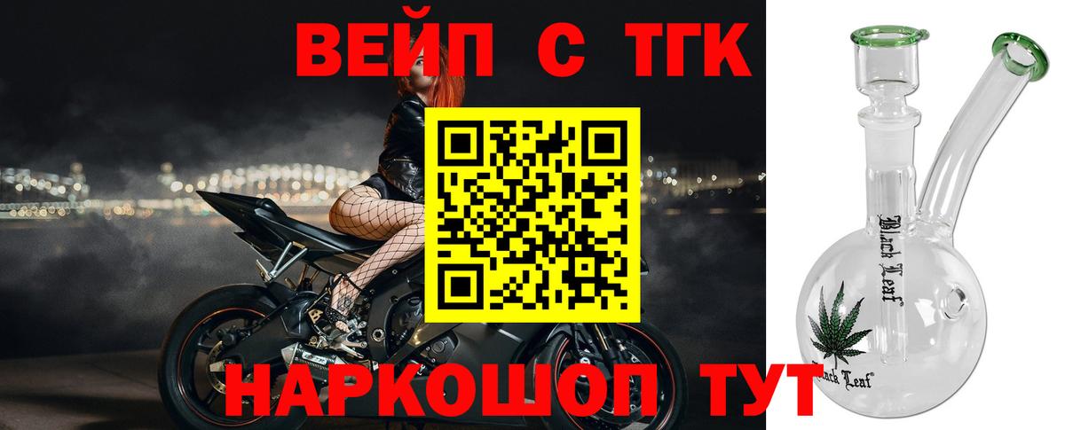 Мегион  ТГК концентрат  Вход с VPN 