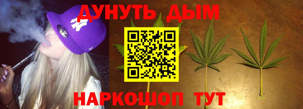 МАРИХУАНА Bruce Banner Мегион